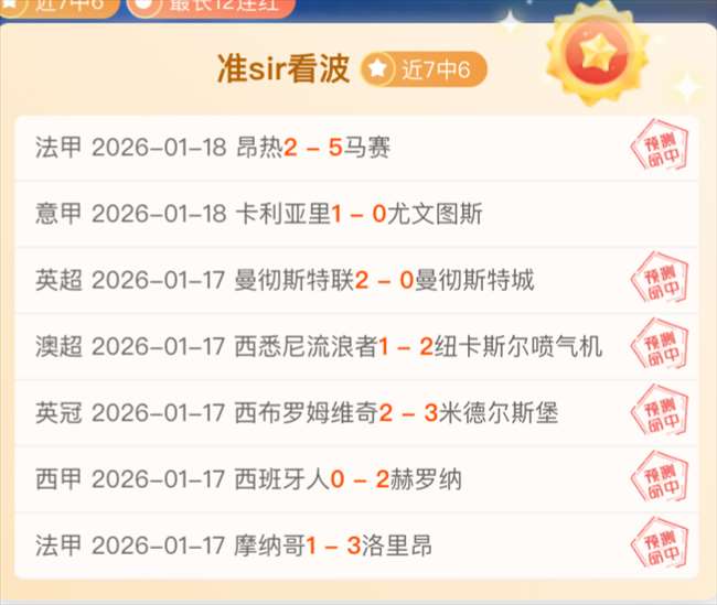 斯科尔斯温,馨抉择,精简解说日,皇冠体育app下载,皇冠体育官网,澳门皇冠体育,bet皇冠体育在线