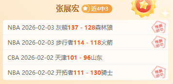 连续五胜辉,激战正酣,上海与广州,皇冠体育app下载,皇冠体育官网,澳门皇冠体育,bet皇冠体育在线