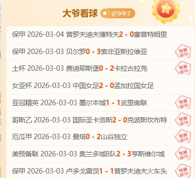 激情对决,皇马力挽狂,阿隆索下课,皇冠体育app下载,皇冠体育官网,澳门皇冠体育,bet皇冠体育在线