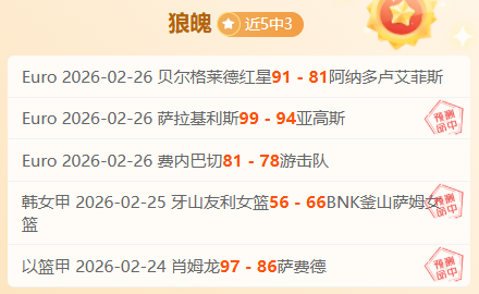 切爾西終結,連敗,年來首度擊,皇冠体育app下载,皇冠体育官网,澳门皇冠体育,bet皇冠体育在线