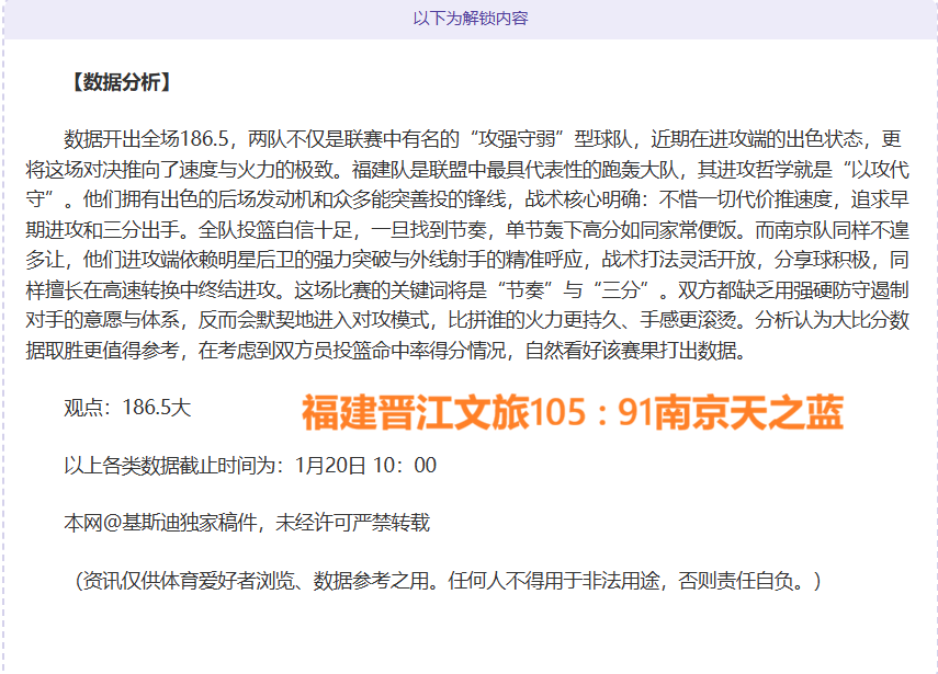 切爾西終結,連敗,年來首度擊,皇冠体育app下载,皇冠体育官网,澳门皇冠体育,bet皇冠体育在线