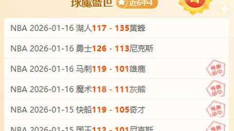 连战7胜6辉，本月豪取+19佳绩，揭秘曼市德比背后的神奇数据力量！