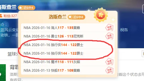 [国际足球]科克精准长传，菲利克斯高空建功得分