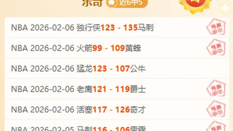 英超：齐尔克泽禁区内倒地制造点球，B费冷静罚中