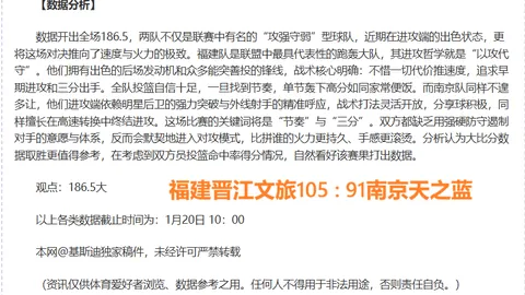 “图：迪亚斯梅开二度努涅斯远射破门，利物浦3-0完胜伯恩茅斯”
