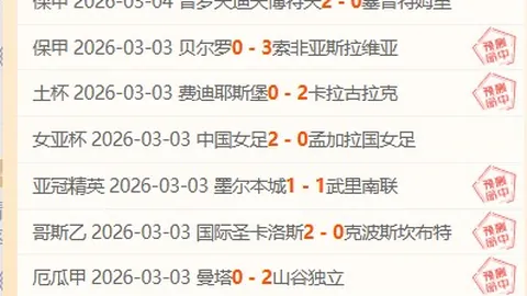 皇冠体育app下载